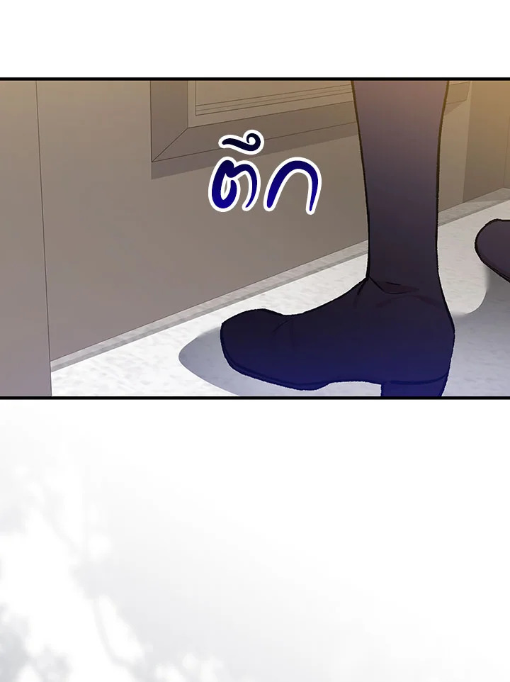 A Red Knight Does Not Blindly Follow Money 49 060